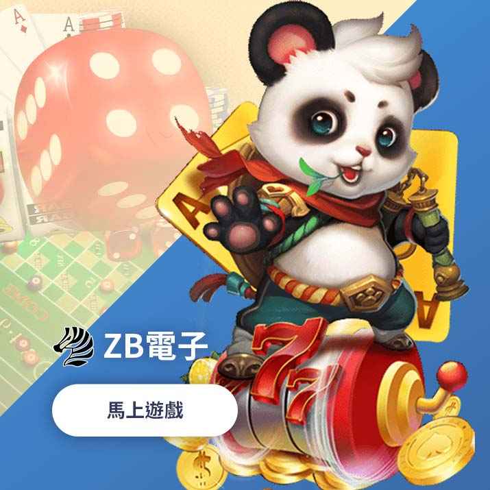 老虎機賠率表：指南、示例以及如何閱讀